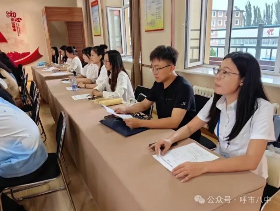 呼市八中博雅部新生报到筹备会