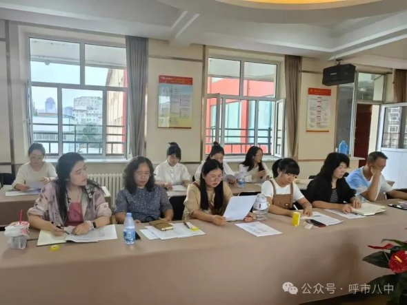 呼市八中博雅部新生报到筹备会
