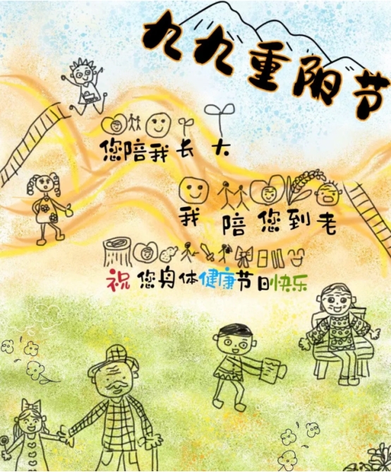 【美趣·时刻】萌娃庆重阳，同乐传递爱——杭州市德胜东村幼儿园重阳节活动
