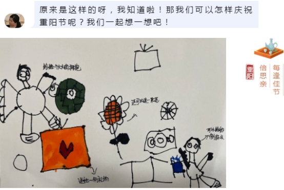 【美趣·时刻】萌娃庆重阳，同乐传递爱——杭州市德胜东村幼儿园重阳节活动