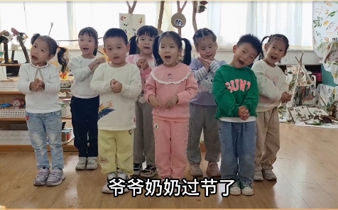 【美趣·时刻】萌娃庆重阳，同乐传递爱——杭州市德胜东村幼儿园重阳节活动