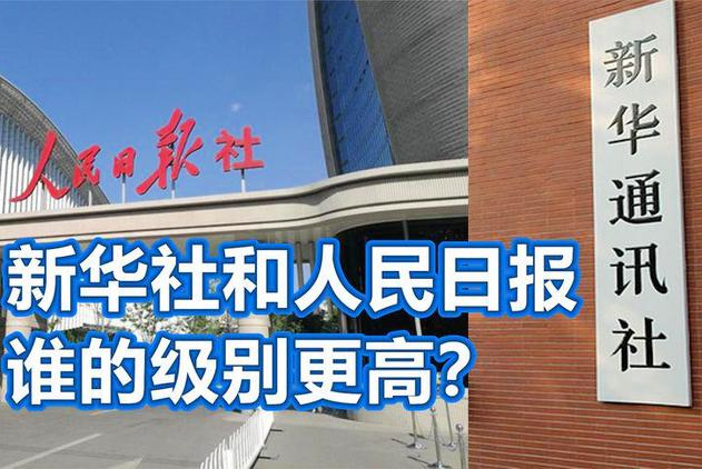 借助报纸之家，向新华网等权威媒体投稿发表文章
