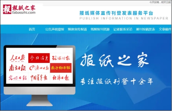 新华网学术中国：学术创新传播智慧平台