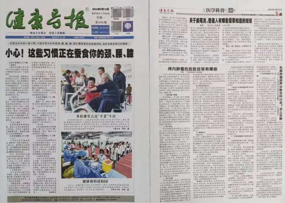 真正移民后你会发现的移民策略