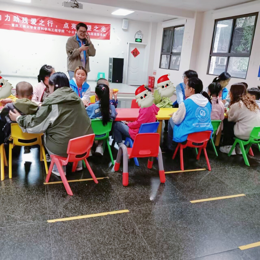 助力助残之行，点亮希望之光 ——重庆工商大学管理科学与工程学院“小云雀”青年志愿者服务队长期助残活动