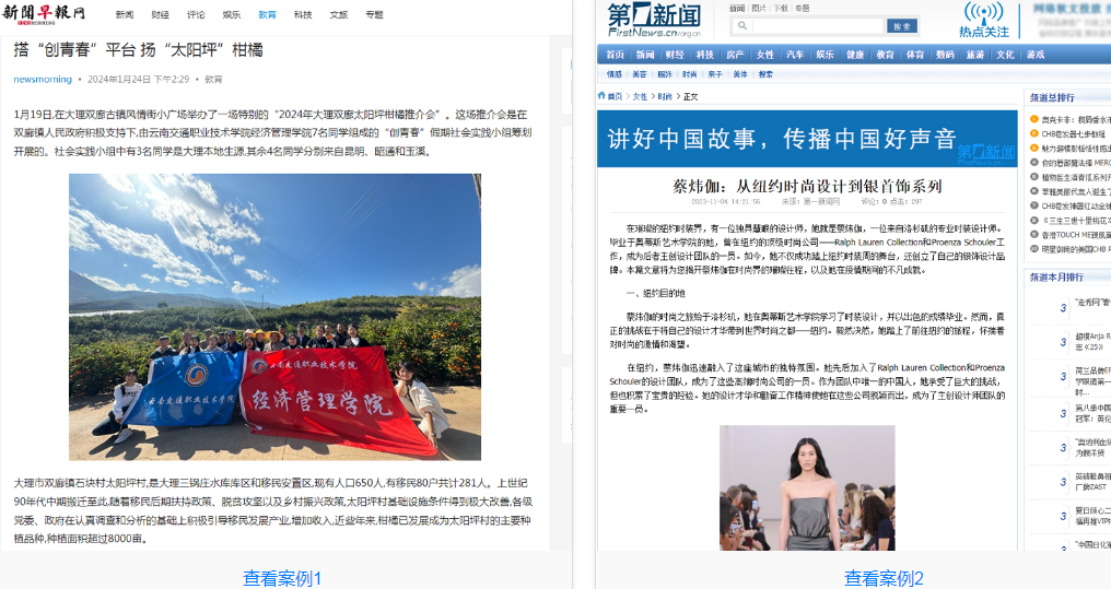 震撼价666元！中秘传媒宣传套餐，为企业编织互联网曝光大网