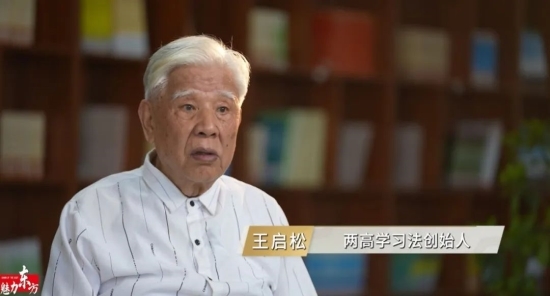 读书“神器”-“两高学习法”操作指南
