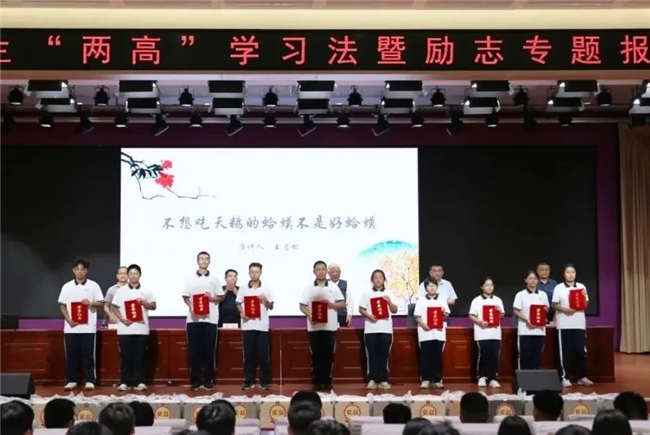 读书“神器”-“两高学习法”操作指南