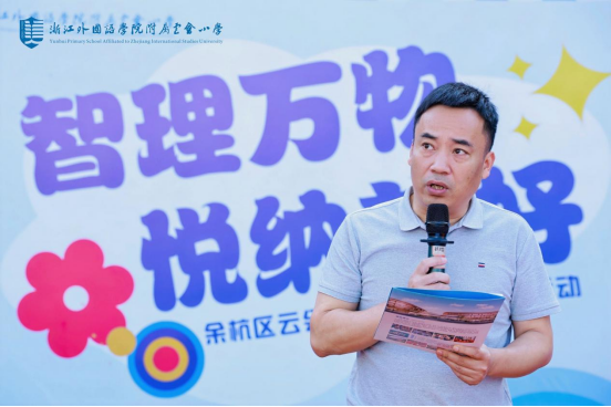 智理万物，悦纳美好 云会小学第二届收纳节点燃生活美学教育