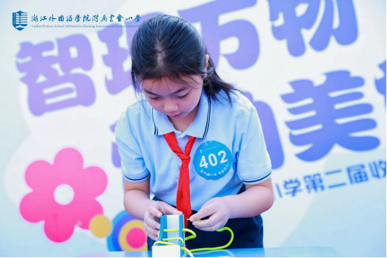 智理万物，悦纳美好 云会小学第二届收纳节点燃生活美学教育