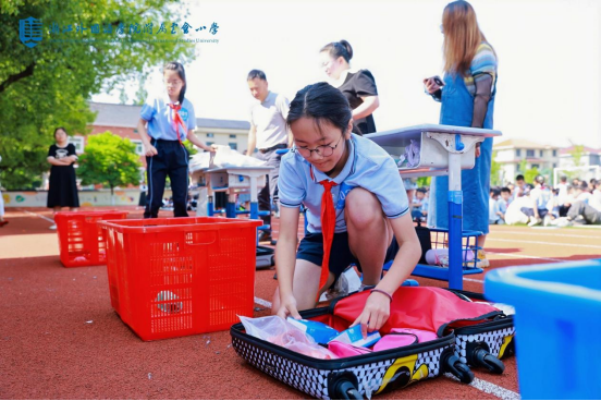 智理万物，悦纳美好 云会小学第二届收纳节点燃生活美学教育