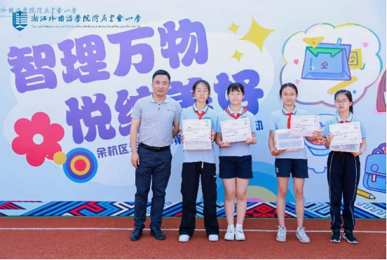 智理万物，悦纳美好 云会小学第二届收纳节点燃生活美学教育