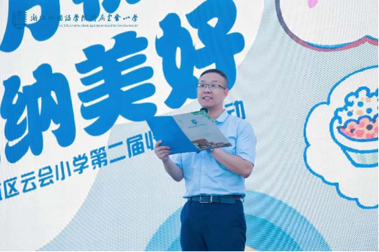 智理万物，悦纳美好 云会小学第二届收纳节点燃生活美学教育
