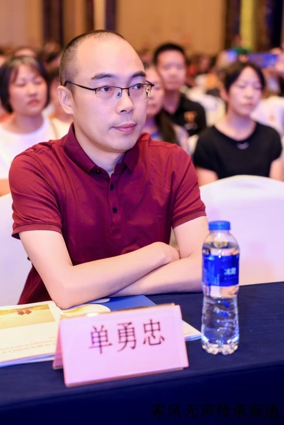 赓续三晋文脉，铸就时代家风 家风传承国际管理研究院引领新时代文明培育实践