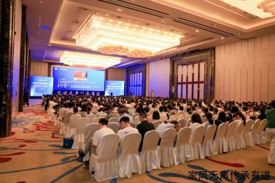 赓续三晋文脉，铸就时代家风 家风传承国际管理研究院引领新时代文明培育实践