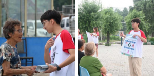 北京科技大学澧泉科技之青溯社会调查实践团扎根孟家岭镇开展节水护水与垃圾分类宣传活动