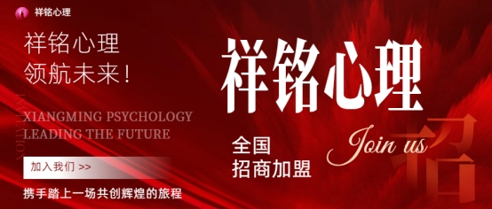 著名心理咨询师，祥铭心理首席心理咨询师曲翠红老师再次做客央视栏目组，代表心理咨询行业发声